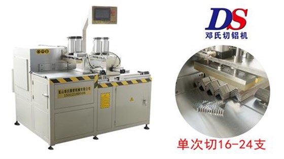 全自動角碼切割機 全自動角碼切割機