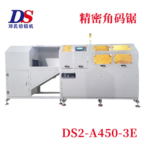 分離式重型數控角碼鋸DS2-A450-3E 分離式重型數控角碼鋸DS2-A450-3E